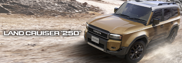 ランドクルーザー LAND CRUISER 250