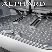 アルファード40系専用 LANBO 3Dラゲッジマット