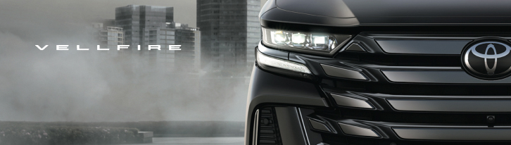 ヴェルファイア