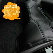 NV350 キャラバン GX標準ボディー専用 フロントデッキカバー(レザータイプ)