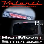 NV350 キャラバン用 ヴァレンティ ジュエル LEDハイマウントストップランプ