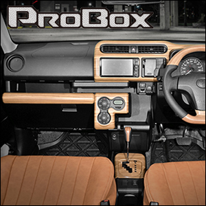 プロボックス160系専用 LANBO インテリアパネル 5ピースセット