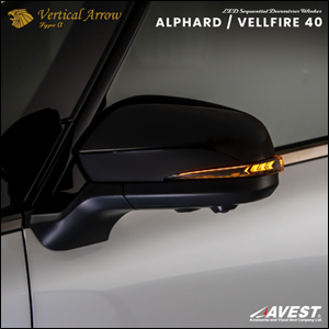 ヴェルファイア40系専用 “流れる”LEDドアミラーウィンカー Type α
