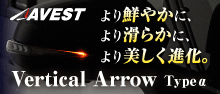 AVEST Vertical Arrow Typeα