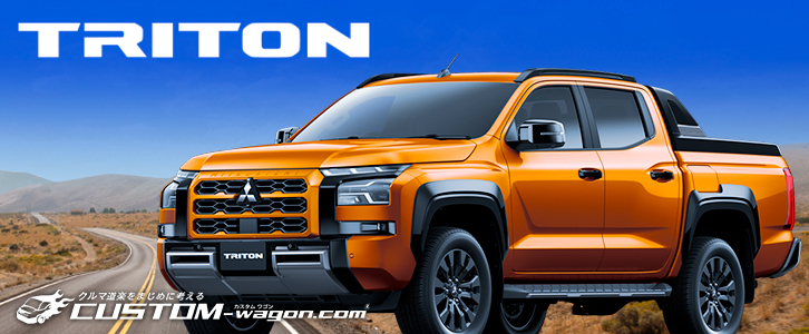 TRITON カスタムパーツ専門店