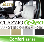 タフト専用 クラッツィオ シートカバー ネオ タイプ