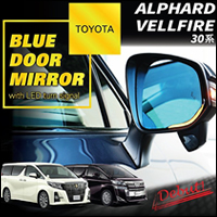 アルファード30系専用 LEDウィンカー付き ドアミラーブルーレンズ