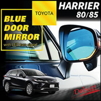 ハリアー80系専用 LEDウィンカー付き ドアミラーブルーレンズ