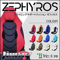 ジムニー JB64対応 ドライビングサポートクッション(2席用)