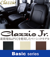 ヴォクシー80系 前期専用 クラッツィオ シートカバー ジュニア