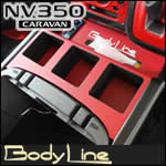 NV350 キャラバン GX専用 ドリンクホルダー＆ティッシュBOX(USBポート付)