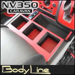NV350 キャラバン GX専用 ドリンクホルダー＆小物入れ(USBポート付)