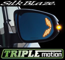 エスクァイア80系用 SilkBlaze ウィングミラー トリプルモーション