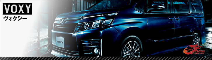 ヴォクシー VOXY