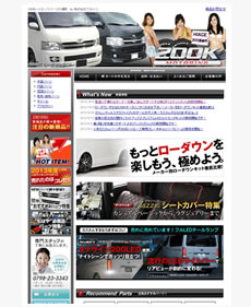 ハイエースパーツの通販 200Kモータリング・ドットコム