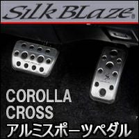 SilkBlaze アルミスポーツペダル【カローラクロス】 000000005602-01.jpg?size=l&w=