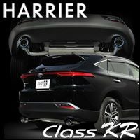 ハリアー80系 ガソリン車専用 柿本マフラー チタンフェイステール