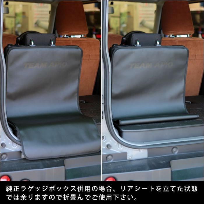 ジムニーシエラ JB74専用 APIO ハーフラゲッジマット を販売中
