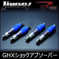 TAKUMI GHX ツインチューブショックアブソーバー JB64 Takumi GHXショックアブソーバ « リムコーポレーション