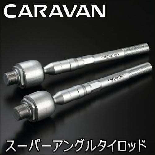 E26 NV350 スーパーアングルタイロッド キャラバン 楽天市場】玄武(ゲンブ) スーパーアングルタイロッド 日産 ニッサン