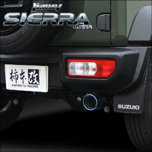 ジムニーシエラ JB74専用 柿本マフラー (ClassKR) を販売中！カスタム