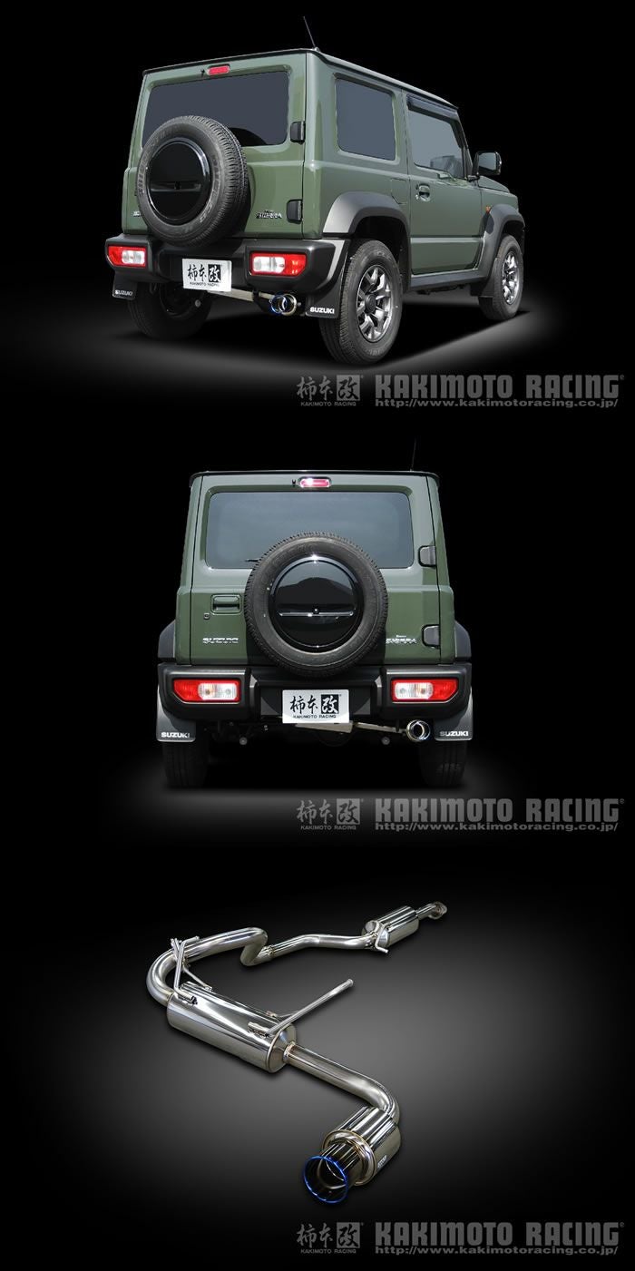 ジムニーシエラ JB74専用 柿本マフラー (GTbox 06&S) を販売中