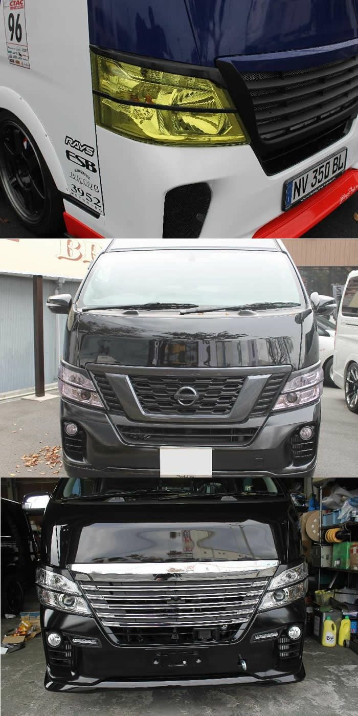 NV350 キャラバン 2/3型専用 ヘッドライトアイライン を販売中