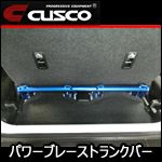 ジムニー JB64専用 パワーブレース リヤトランクバープラス CUSCO を