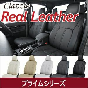 アルファード 30系専用 クラッツィオ シートカバー リアルレザー アルファード 30系専用 クラッツィオ シートカバー リアルレザー