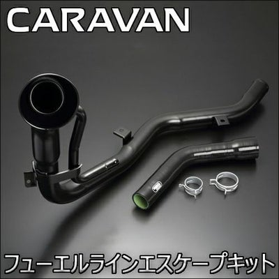 NV350キャラバン専門 サスペンション(足回り)ページ カスタムパーツ 