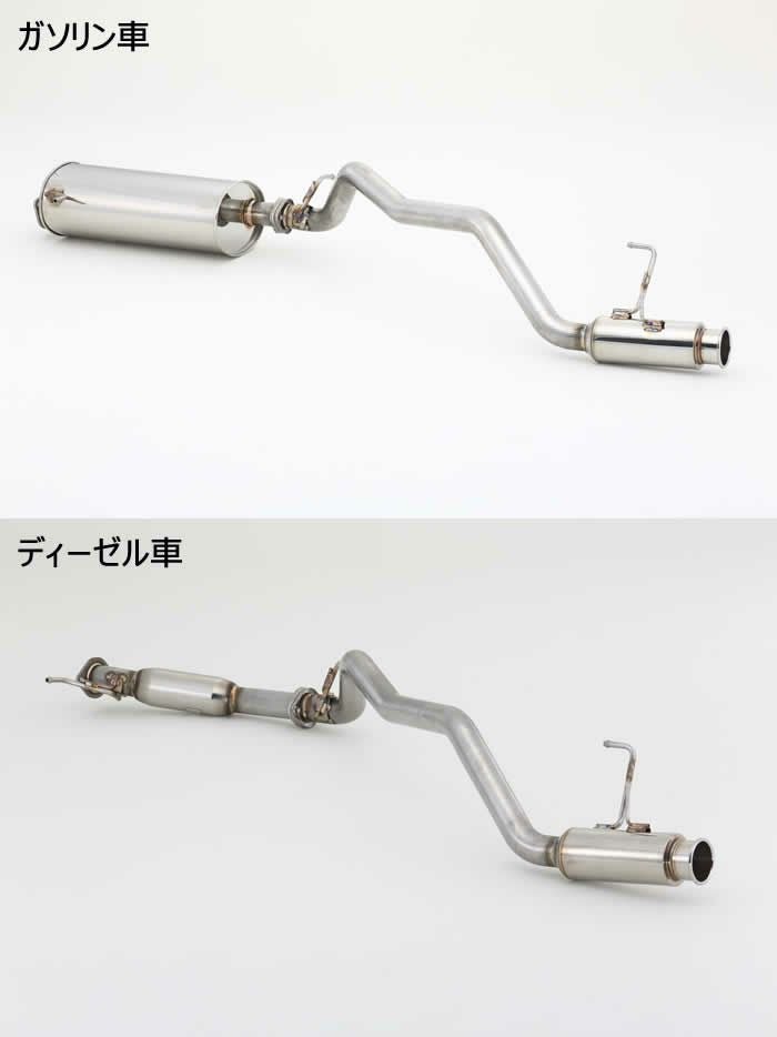 NV350 キャラバン専用 フジツボ オーソライズA-R マフラー を販売中