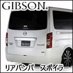NV350 キャラバン専用 GIBSON リアバンパー を販売中！カスタムパーツ