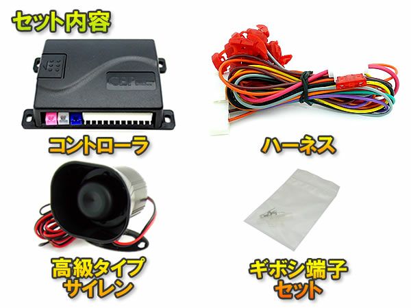 アルファード30系用 サウンドアンサーバックキット を販売中！カスタム