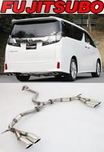 ヴェルファイア30系 2.5L/2WD車用 フジツボ オーソライズS マフラー