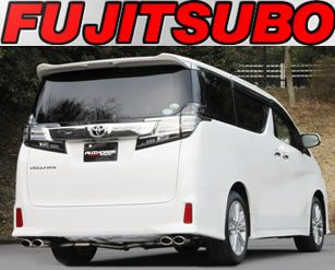 ヴェルファイア30系 2.5L/2WD車用 フジツボ オーソライズS マフラー