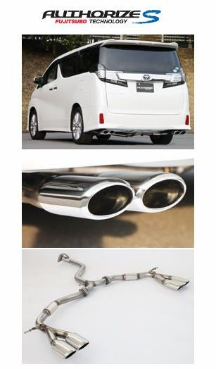 ヴェルファイア30系 2.5L/2WD車用 フジツボ オーソライズS マフラー
