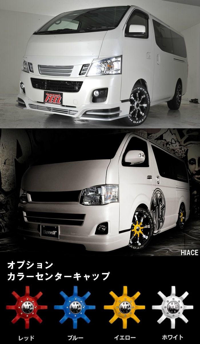 NV350 キャラバン用 ホイール＆タイヤセット(MG BEAST/17インチ) を