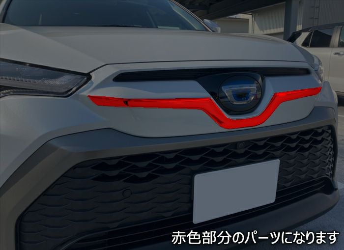 トヨタ カローラクロス後期 フロントアンダーカバー 単品 カローラクロス ZVG11 ZSG10 ZVG15 フロントリップカバー アンダー