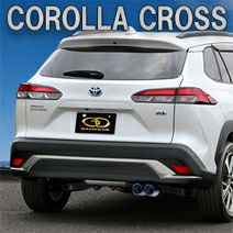 カローラクロス ハイブリッド車 E-Four専用 ガナドール マフラー(右側2