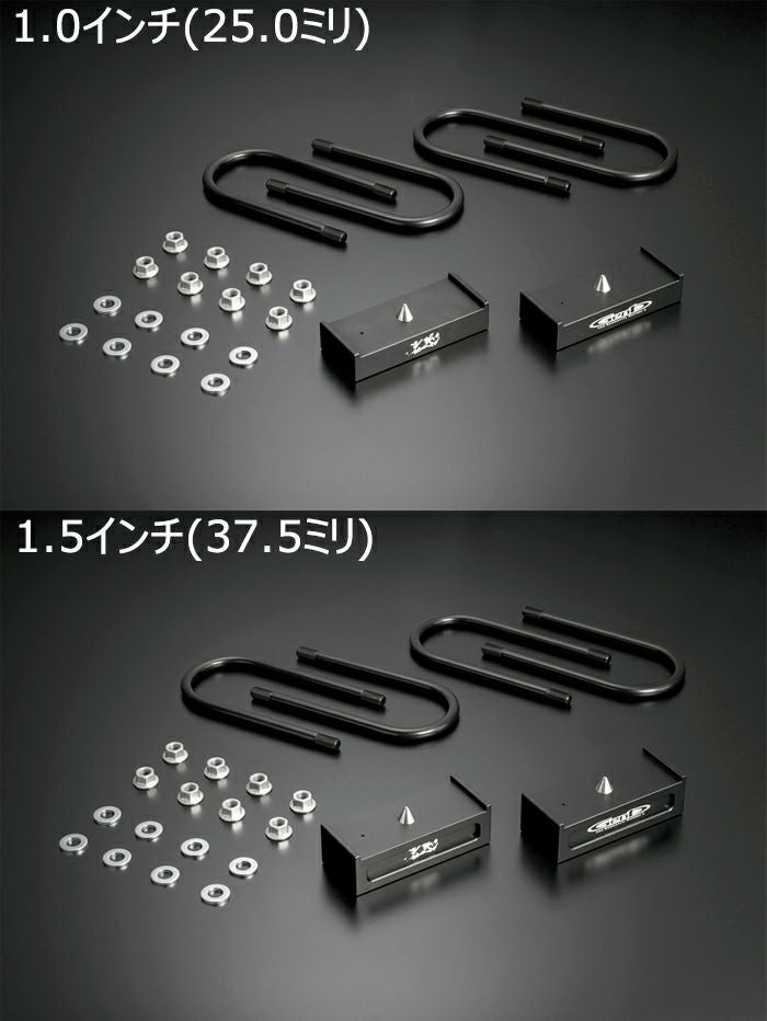 NV350 キャラバン専用 玄武 ハイトダウンブロックキット(25～37.5