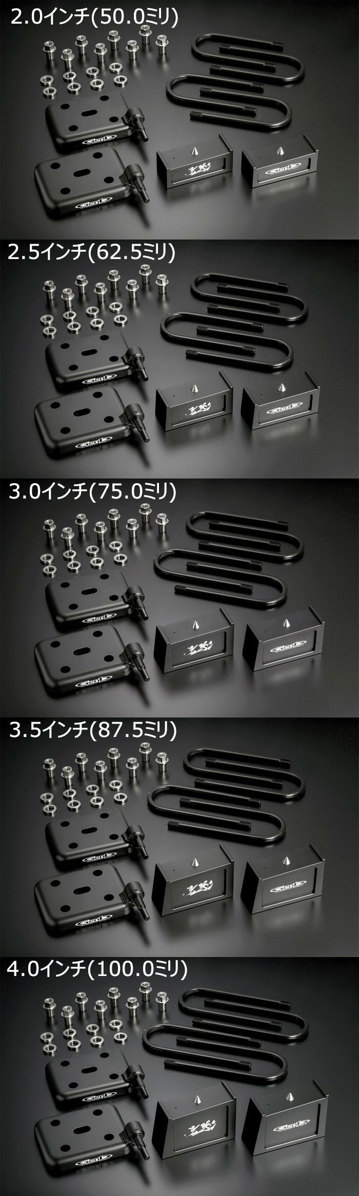 NV350 キャラバン専用 玄武 ハイトダウンブロックシステム(50～100