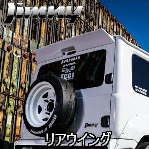 ジムニー JB64専用 CLS BARREL リアウィング を販売中！カスタムパーツ