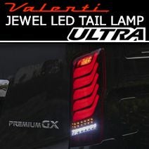 NV350 キャラバン専用 ヴァレンティ LEDテールランプ ULTRA を販売中
