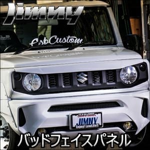 ジムニー JB64専用 CLS バッドフェイスパネル を販売中！カスタム
