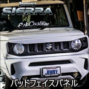 ジムニーシエラ JB74専用 CLS バッドフェイスパネル を販売中