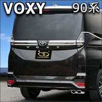 ヴォクシー90系 ガソリン車 4WD専用 ガナドール マフラー(右側2本出し