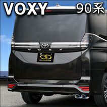 ヴォクシー90系 ガソリン車 4WD専用 ガナドール マフラー(右側2本出し