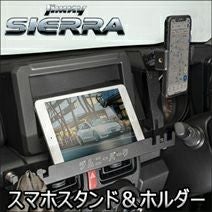 スマホスタンド 楽天市場】セトクラフト P23-0741 スマホスタンド ハチワレ【お