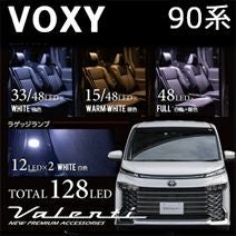 新型ヴォクシー90系専門店 カスタムパーツ多数販売！ カスタムワゴン