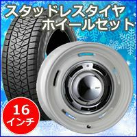 ジムニーシエラJB74専門 スタッドレスタイヤ＆ホイールページ カスタム